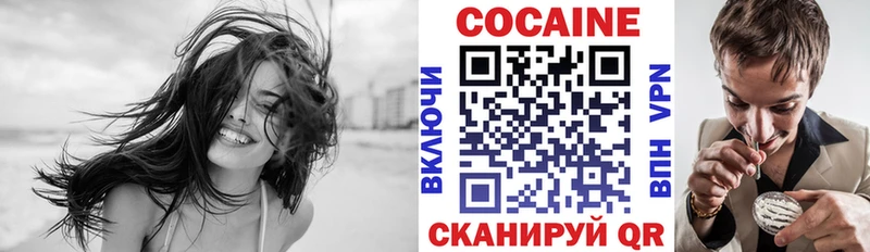 Хочу наркоту Кологрив Cocaine СОЛЬ ГАШ hydra как зайти Мефедрон Кетамин