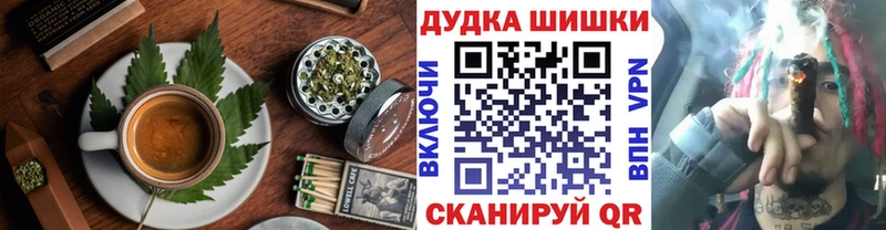 Печенье с ТГК конопля  Кологрив 