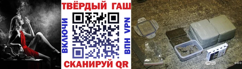 ГАШ гарик  Кологрив 
