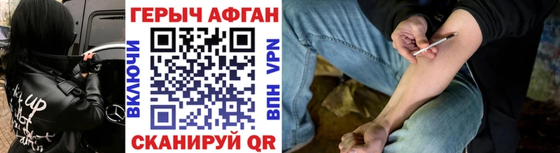 магазин  наркотиков  Кологрив  ГЕРОИН Heroin 