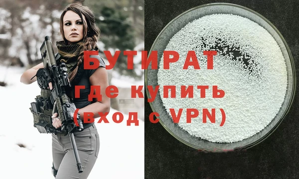 дживик Балабаново