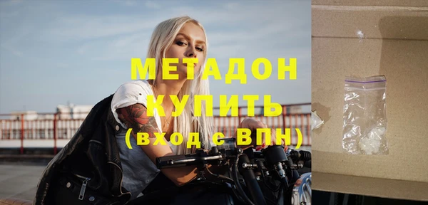 прущий лед Армянск