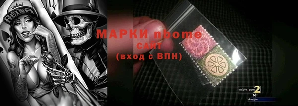 таблы Балахна