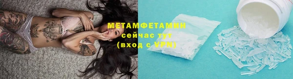 прущий лед Армянск