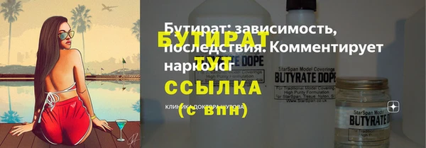 спиды Арсеньев