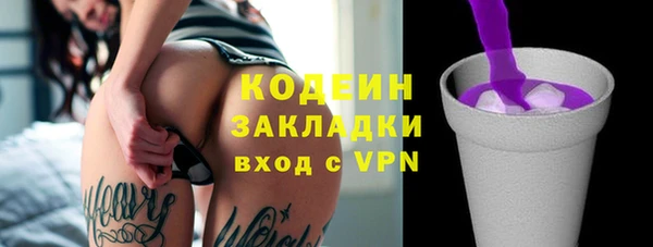 сатива Кодинск