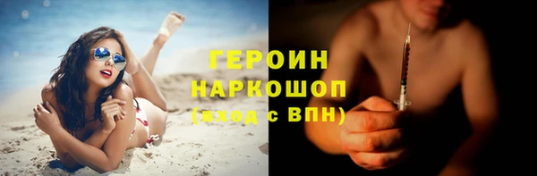 герыч Козловка