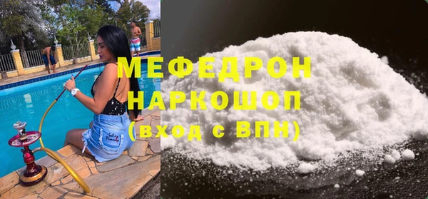 прущий лед Армянск