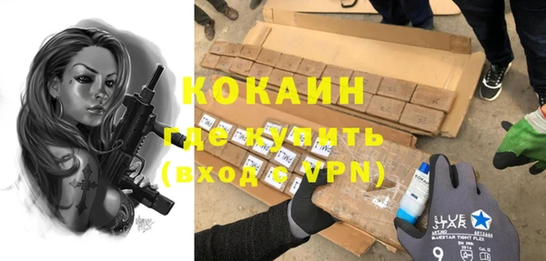 прущий лед Армянск