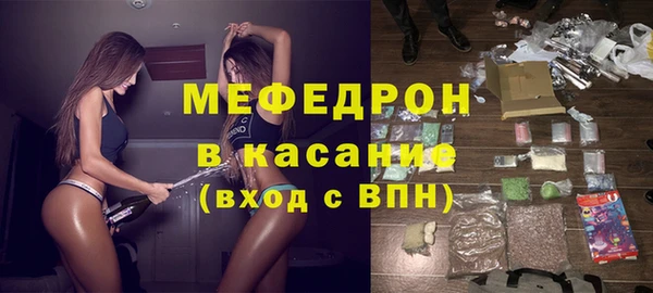 прущий лед Армянск
