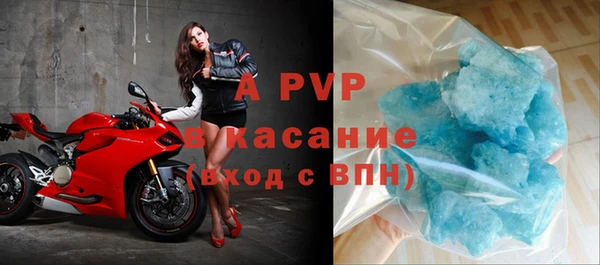 прущий лед Армянск