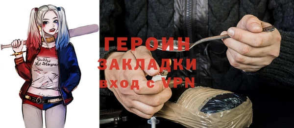 прущий лед Армянск