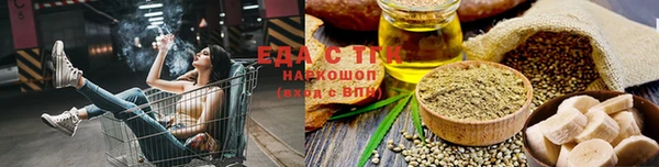 прущий лед Армянск