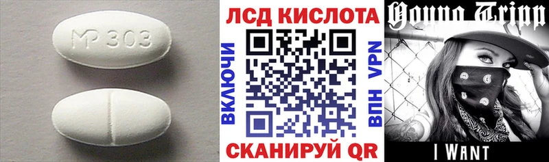 ЛСД экстази кислота  Кологрив 