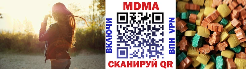 MDMA crystal  цены наркотик  Кологрив 