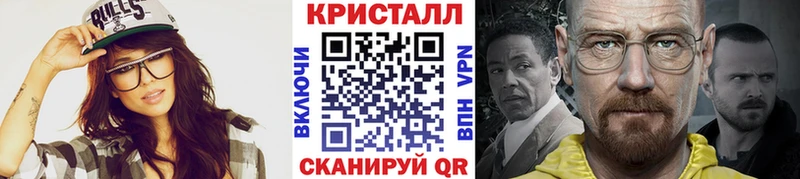 Метамфетамин мет купить закладку Кологрив