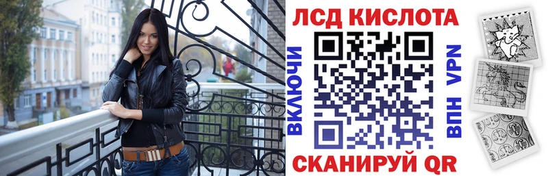 купить   Кологрив  Наркотические марки 1,5мг 