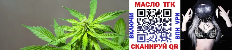 mega как войти  Кологрив  Дистиллят ТГК жижа 